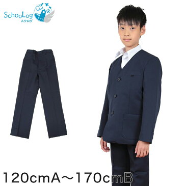 小学生用 学生服 長ズボン (120cmA〜170cmB) (制服 男子 男の子 小学生制服 小学校 ズボン 丸洗いOK 洗濯可能 紺 大きいサイズあり)【取寄せ】