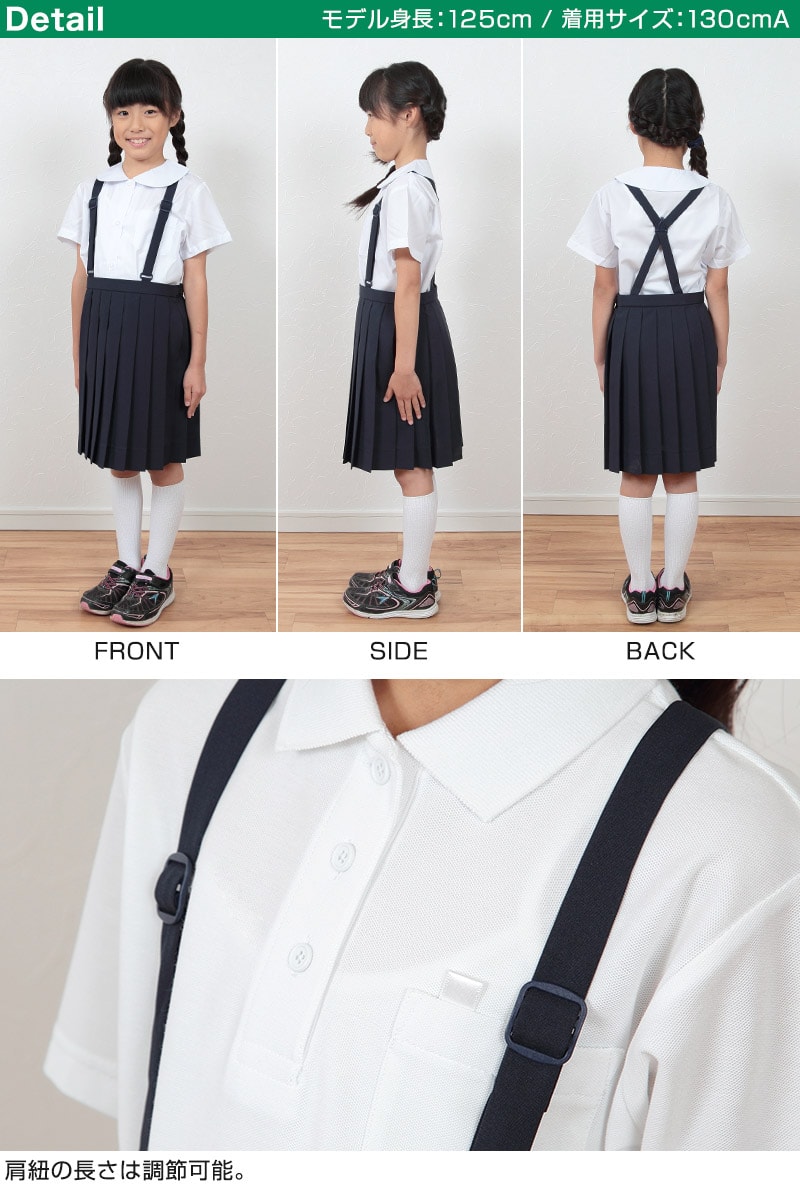 小学生 制服 スカート 夏用 20本車ヒダ 110cmA〜170cmB 女子 学生服 標準 B体 セーラー服 スクール 大きいサイズ 小さいサイズ ゆったり 洗える ぽっちゃり ふくよか 110 120 130 140 150 160 170【取寄せ】 3