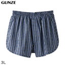 グンゼ 快適工房 紳士 前開き トランクス 3L (メンズ GUNZE 綿100% コットン 男性 下着 肌着 インナー 日本製 チェック 柄 青 大きいサイズ...