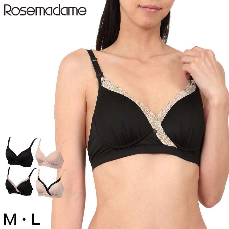 ローズマダム モールドカップ授乳ブラジャー M・L (ブラジャー ノンワイヤー マタニティ)