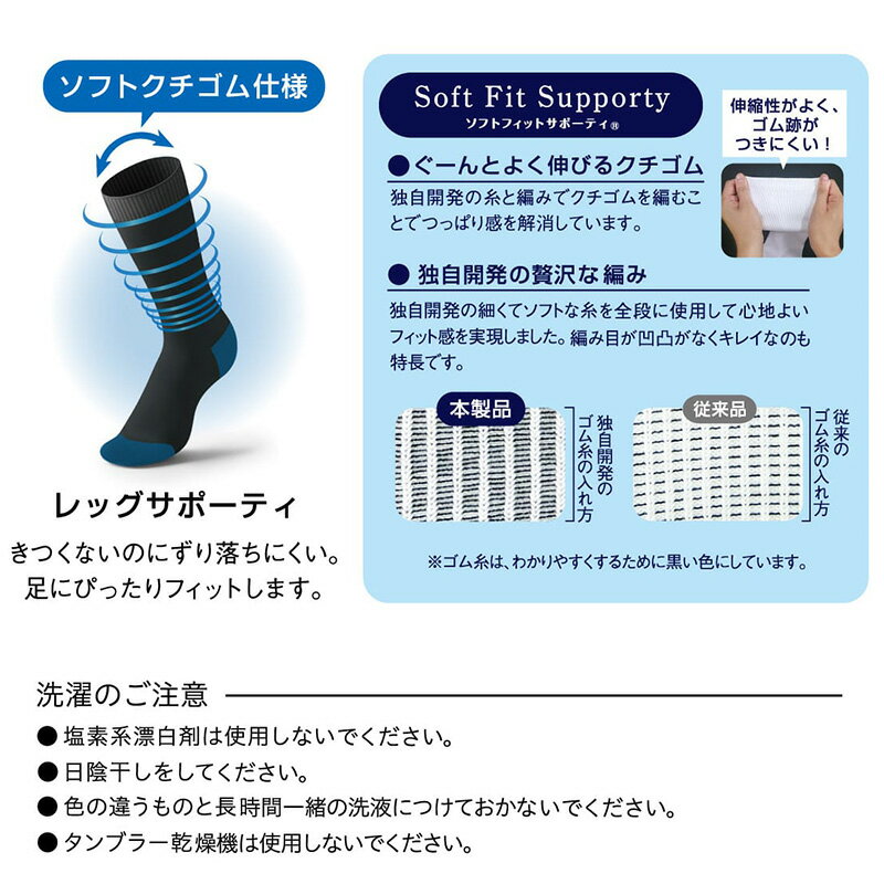 ���å��� ��� ���� ���ݥ���Ȼɽ� ��֥��å��� �ӥ��ͥ����å��� �»� K�ɽ� ���롼���å��� 2­�� 24-26cm��26-28cm ���� ���ݥ���� ���Ĳ� ���Ĥ��� ����ץ� ���ĥ� WORK-Fit