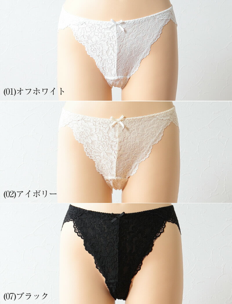 総レース ショーツ レディース レース M〜LL スタンダードショーツ 締め付けない 響かない 食い込まない 下着 女性 インナー ストレッチ エレガント キュート フェミニン ランジェリー 普段使い 黒 赤