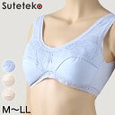 ハーフトップ ブラジャー 綿 ノンワイヤーブラ レディース ソフトカップ付き M~LL ノンワイヤー 下着 インナー 女性 婦人 コットン 60代