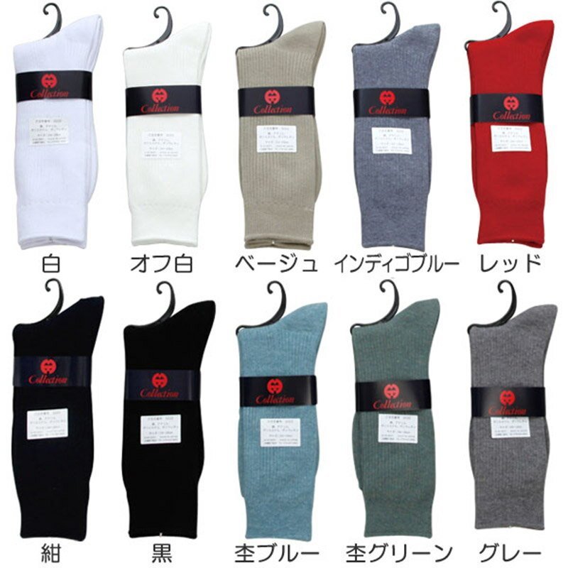 メンズ 靴下 クルーソックス カラーソックス ...の紹介画像3