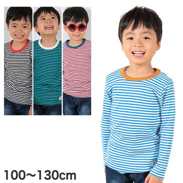 子供 ボーダーフライス 長袖Tシャツ 100cm〜130cm (子供服 長袖 シャツ ボーダー柄 綿100% キッズ 男の子 女の子 ロングTシャツ)(送料無料)