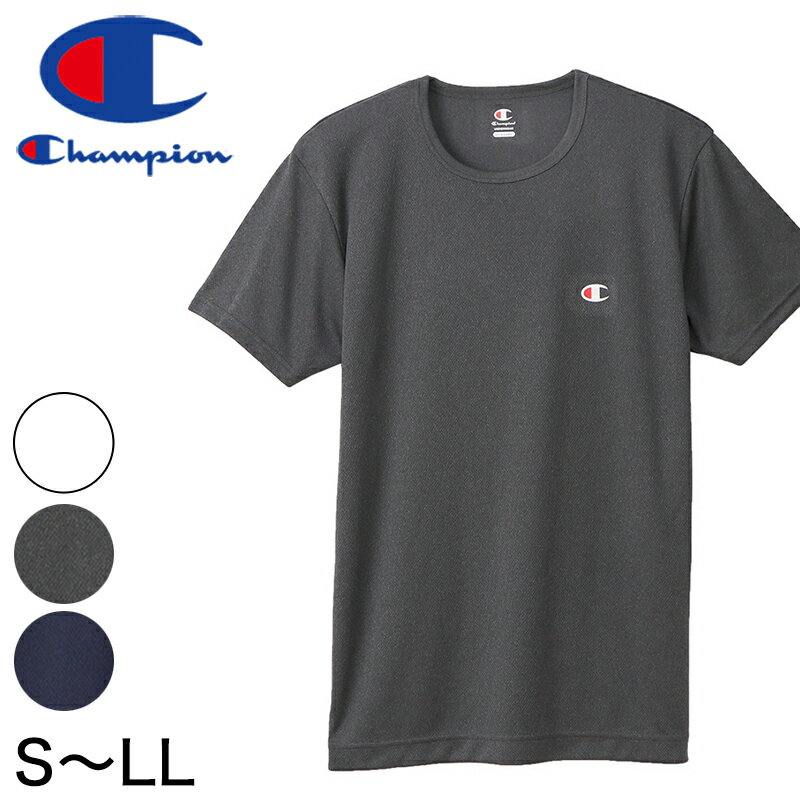 チャンピオン Tシャツ メンズ 半袖 インナー メッシュ S～LL (Champion tシャツ 肌着 男性 紳士 シャツ インナーシャツ トップス クルーネック 吸汗 速乾 S M L LL)