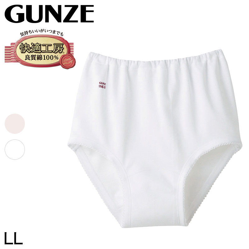 ���� ��Ŭ��˼ �ؿͥ��硼�� ���ࡼ���Ԥ� ������ LL ��ǥ����� GUNZE ��100�� ���åȥ�100 ���� ���� ȩ�� �ѥ�� ����ʡ� ���餫 ������ �礭��������