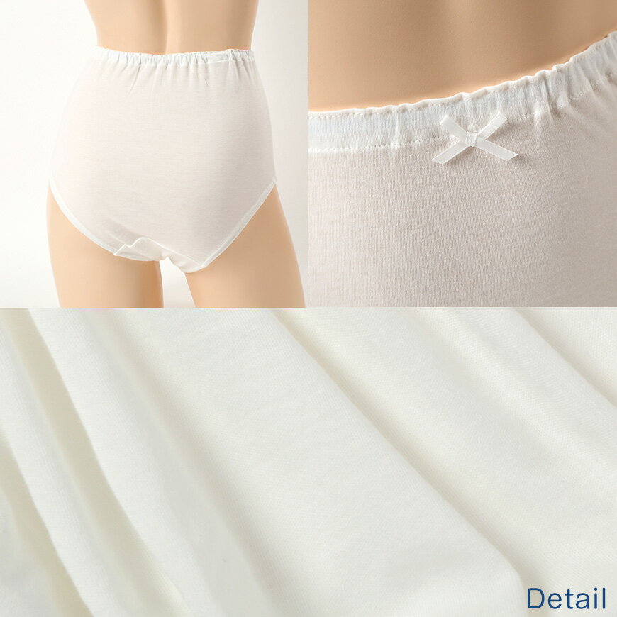 深ばき ショーツ 綿100% レディース M〜LL (深履き パンツ ゆったり 締め付けない 下着 綿 ハイウエストショーツ 股上深め 日本製 インナー)