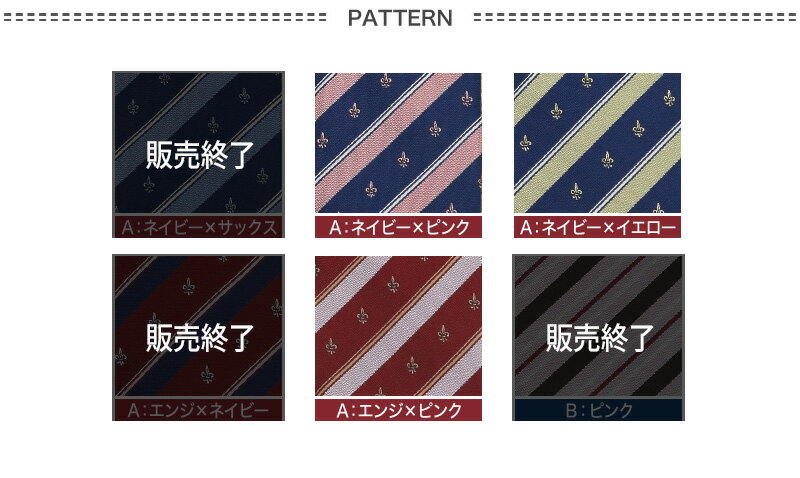 スクール ネクタイ 女子 制服 ストライプ ミッシェルクラン スクールネクタイ 学生 レディース 柄 中学生 高校生 紺 赤【在庫限り】