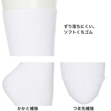 スクールソックス 無地 クルーソックス 2足組 16-18cm〜24-26cm (白 紺 ショート 靴下 黒 クルー丈 ソックス 女子 男子 通学 学生)