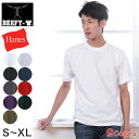 ビーフィー ヘインズ tシャツ メンズ 半袖 綿100% S~XL Hanes Tシャツ 無地 肌着 下着 綿 コットン インナー 男性 hanes パックT S M L XL