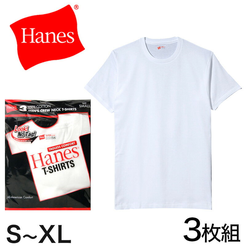 ◆Hanes RED PACK クルーネックTシャツ 3枚組の紹介アメリカのアンダーウェアブランド「Hanes（ヘインズ）」3PACKシリーズです。Hanesのアンダーウェアは種類が豊富でライフスタイルに合わせて着こなすことができます。自分のライフスタイルや好みに合わせてお選びください。どれも3枚組ですのでお買い得です。Hanesの3PACKシリーズの「RED PACK」（レッドパック）です。アメリカではこれがスタンダードです。綿100%で着心地はソフトな風合いと衿は昔ながらの雰囲気を出している為、テンションが弱く洗いこむと衿が少したるむようなアメリカンTシャツです。他にも型崩れしにくい「BULE PACK」と上質綿100%で長持ちする「GOLD PACK」があります。Hanesのアンダーウェアは商品によって日本サイズとアメリカンサイズにわかれています。こちらの商品は日本規格サイズです。◆Hanes RED PACK クルーネックTシャツ 3枚組の詳細商品名Hanes RED PACK クルーネックTシャツ 3枚組対象者メンズサイズXS(身丈64cm/身幅43cm/肩幅38cm/胸囲72-80cm/身長155-165cm)S(身丈67cm/身幅46cm/肩幅41cm/胸囲80-88cm/身長155-165cm)M(身丈72.5cm/身幅49cm/肩幅44cm/胸囲88-96cm/身長165-175cm)L(身丈76cm/身幅52cm/肩幅47cm/胸囲96-104cm/身長175-185cm)XL(身丈80cm/身幅56cm/肩幅51cm/胸囲104-112cm/身長175-185cm)カラー(010)ホワイト※XSサイズは在庫限りとなります素材・加工綿100% (天竺)衿タグレス仕様生産国日本企画海外製関連キーワードレッドパック/赤パックしまむらファンにおすすめ m-ss-cr HM2135Gヘインズ 綿100% Tシャツ 3枚組◆おすすめのカテゴリ アメリカのアンダーウェアブランド「Hanes（ヘインズ）」3PACKシリーズです。Hanesのアンダーウェアは種類が豊富でライフスタイルに合わせて着こなすことができます。自分のライフスタイルや好みに合わせてお選びください。どれも3枚組ですのでお買い得です。Hanesの3PACKシリーズの「RED PACK」（レッドパック）です。アメリカではこれがスタンダードです。綿100%で着心地はソフトな風合いと衿は昔ながらの雰囲気を出している為、テンションが弱く洗いこむと衿が少したるむようなアメリカンTシャツです。他にも型崩れしにくい「BULE PACK」と上質綿100%で長持ちする「GOLD PACK」があります。Hanesのアンダーウェアは商品によって日本サイズとアメリカンサイズにわかれています。こちらの商品は日本規格サイズです。