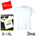 ヘインズ 綿100% Tシャツ 3枚組 S〜XL (下着 綿 メンズ tシャツ 肌着 半袖 クルーネック 丸首 インナー 男性 hanes LL 金 ゴールド パックT(4)