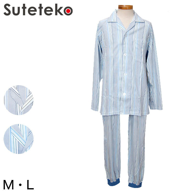 パジャマ 前開き 紳士 マジックテープ式 介護 ねまき M・L (寝巻き 入院 入院着 メンズ 綿100％ コットン 抗菌防臭)【取寄せ】