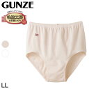 グンゼ 快適工房 婦人ショーツ LL (レディース GUNZE 綿100％ コットン 女性 下着 肌着 パンツ インナー やわらか 日本製 白 ベージュ 大きいサイズ)【取寄せ】