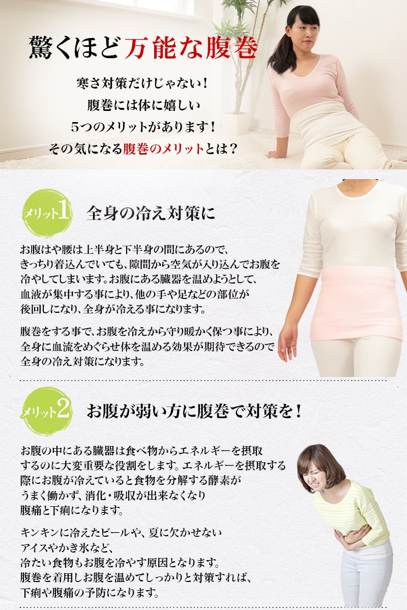 Suteteko レディース 絹混腹巻 二重タ...の紹介画像3