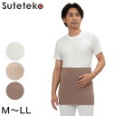 Suteteko メンズ 純毛100% タイコ型腹巻 二重タイプ M〜LL (男性 腹巻き ハラマキ はらまき 防寒グッズ あったかグッズ 寒さ対策 プレゼント...