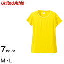 レディース 4.7オンス ドライシルキータッチXラインTシャツ M・L (United Athle レディース アウター シャツ カラー)【在庫限り】