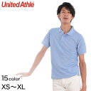 メンズ 5.3オンス ドライカノコユーティリティーポロシャツ XS〜XL (United Athle メンズ アウター)【取寄せ】