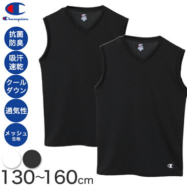 ヘインズ 部活魂 Tシャツ キッズ インナー スリーブレス 2枚組 130cm〜160cm (下着 男の子 シャツ ノースリーブ メッシュ 白 子供 男子 肌着 吸汗速乾 vネック hanes ジュニア スポーツ)