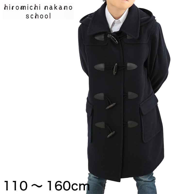 åե륳  륳 ˻ ҥߥʥ 110cm160cm (  Ȥ ̳   ɴ hiromichi nakano school ɴ 110 120 130 140 150 160) (̵)ں߸˸¤