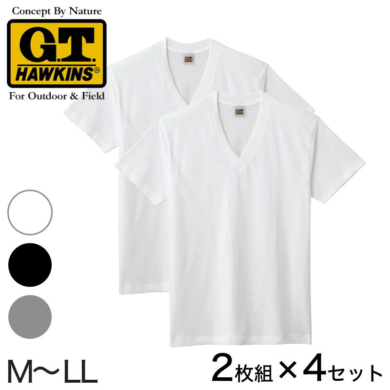 グンゼ G.T.HAWKINS VネックTシャツ 2枚組×4セット M〜LL (GUNZE GTホーキンス 綿100% メンズ)【取寄せ】