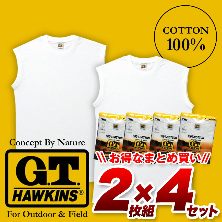 グンゼ G.T.HAWKINS サーフシャツ ...の紹介画像2