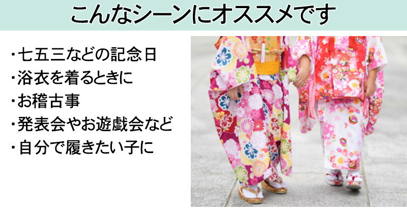 きねや足袋 ストレッチ足袋 子供用 13-14cm〜19-20cm 足袋 キッズ 白 子ども 男の...