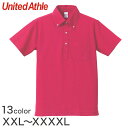 レディース 5.3オンス ドライカノコユーティリティーポケット付きポロシャツ XXL~XXXXL (United Athle レディース アウター シャツ カラ...