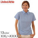 レディース 5.3オンス ドライカノコポロシャツ XXL~XXXXL (United Athle レディース アウター ポロシャツ カラー)【在庫限り】