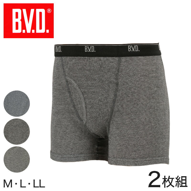 楽天スクール用品のスクログBVD ボクサーパンツ メンズ B.V.D.BASIC STYLE ボクサーブリーフ パンツ 前あき 2枚組 M～LL （bvd 吸汗速乾 大きいサイズ インナー セット アンダーウェアー インナーウェアー 下着 肌着 M L LL）