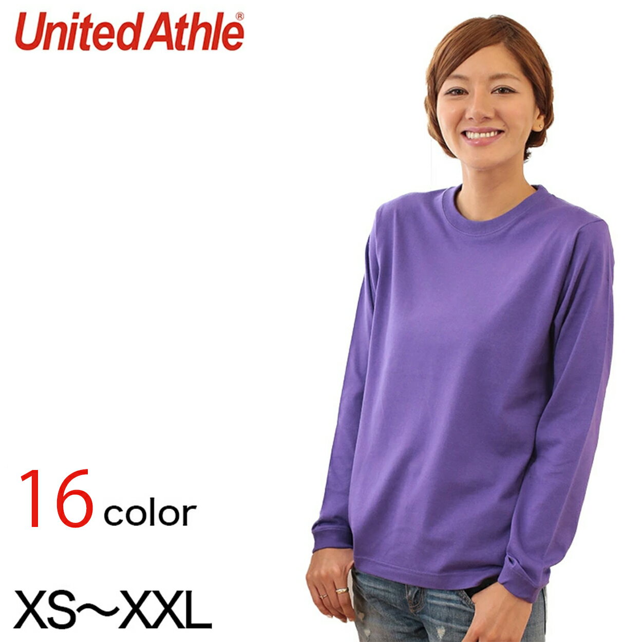 乐天商城 - レディース 5.6オンス ロングスリーブTシャツ XS〜XXL (United Athle レディース アウター シャツ カラー)【取寄せ】