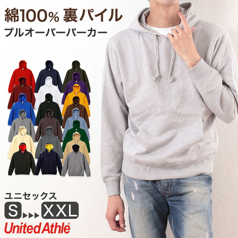 樂天商城 - パーカー スウェット プルオーバーパーカ プルオーバー S〜XXL 10.0オンス アウター ユナイテッドアスレ ユニセックス 男女兼用 レディース メンズ 綿100 裏パイル【取寄せ】