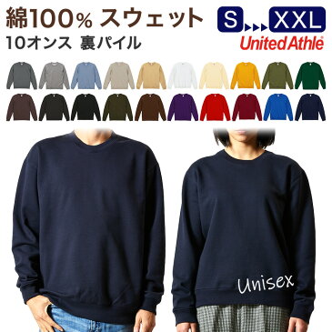 メンズ 10.0オンス クルーネックスウェット S〜XXL (メンズ アウター UnitedAthle カラー)【取寄せ】