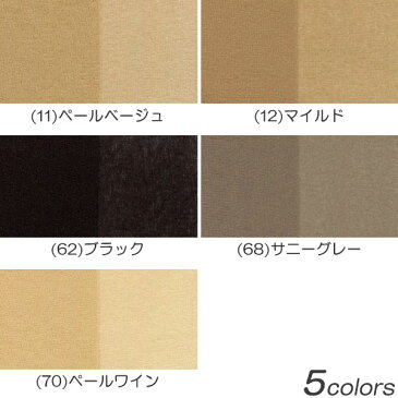 Justy ゆったり両面マチ付きパンティーストッキング 3足組×3セット JM-L・JJM-L (レディース ストッキング パンスト しめつけない ゆったり 大きいサイズ ふくよか 両面マチ 前後マチ 抗菌防臭 9足 まとめ買い) (婦人靴下)【取寄せ】
