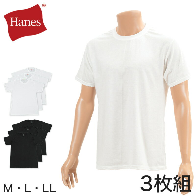 ヘインズ メンズ リングスパン クルーネック Tシャツ 3枚組 M～LL (Hanes 紳士 インナー 半袖 シャツ 丸首 綿100％ 綿 コットン セット 白 黒)【在庫限り】