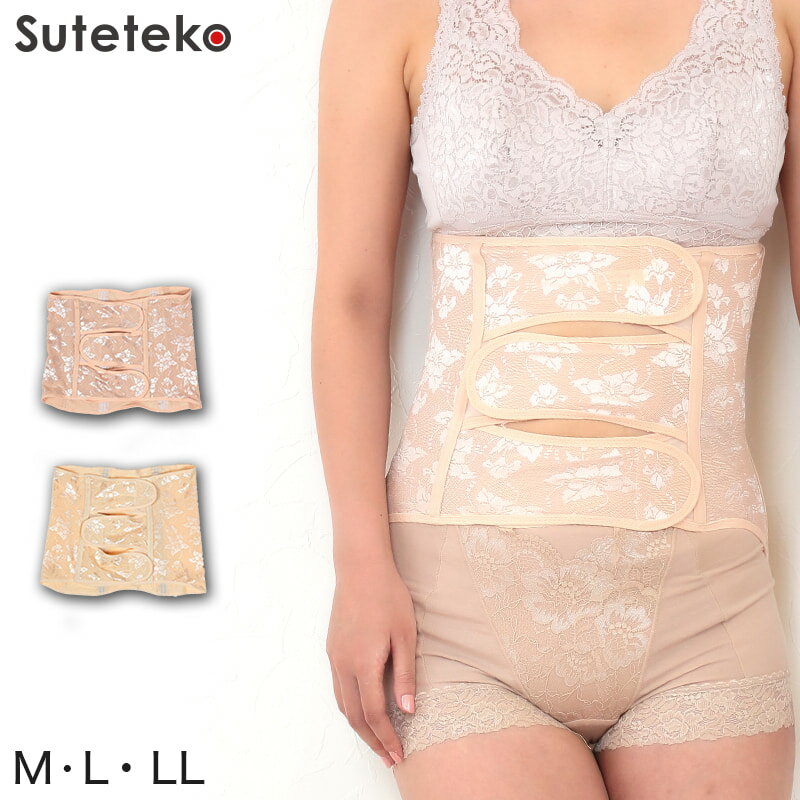 お腹スッキリ3分割ベルト M〜LL (婦人 インナー ストレッチ パワーネット 締め付け シェイプ )【在庫限..