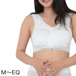 和装ブラジャー フロントファスナー 和装下着 M～EQ(和装肌着 着物 浴衣 着付け ブラジャー 前開き バスト 補正 押さえる クイーンサイズ 大きいサイズ 綿100％ コットン)【取寄せ】