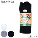 綿100% メンズ 靴下 軍足 足袋タイプ 5足組 25-27cm (厚手 ソックス 綿 丈夫 セット) (ワーキング)【取寄せ】