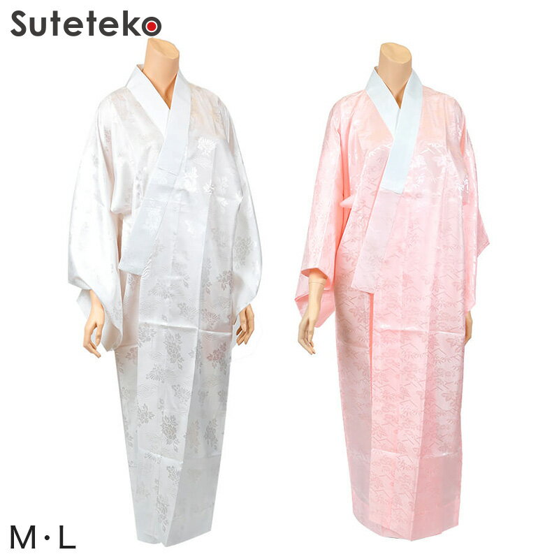 ◆婦人用 ポリエステル100％ 半衿付き 綸子 長襦袢 東衿の紹介すべりがよく、まとわりつきを抑えるポリエステル100％の長襦袢です。国内の工場で丁寧に作られた、安心の日本製(MADE IN JAPAN)です。白生地に花柄の織模様をあしらっており、高級感を演出します。立体裁断のバチ衿は、すっきりした美しい衿元を作り出します。なお、最も一般的な長襦袢を「東衿（あずまえり）」とも呼びます。東衿長襦袢（あずまえりながじゅばん）は撥衿（ばちえり）仕立てで、衿を通しで仕立てられます。◆婦人用 ポリエステル100％ 半衿付き 綸子 長襦袢 東衿の詳細商品名婦人用 ポリエステル100％ 半衿付き 綸子 長襦袢 東衿対象者レディーズサイズM(身長:155〜160cm/身丈:約130cm/袖丈:約49cm/裄丈:約63.5cm)L(身長:160〜165cm/身丈:約133cm/袖丈:約49cm/裄丈:約65.5cm)カラー白生地に花柄の織模様ピンク生地に花柄の織模様素材・加工ポリエステル100%半衿付き(ポリエステル100%)生産国日本製(MADE IN JAPAN)関連キーワードレディース/女性用/ながじゅばん/和装/礼装/着付け/りんず/半襟/最高級/別織/立体裁断/東衿/バチ衿/日本製/京都和装元卸協同組合/101059-15 g-cem-wa 101059-21 101059-34婦人用 ポリエステル100％ 半衿付き 綸子 長襦袢 東衿◆おすすめのカテゴリ すべりがよく、まとわりつきを抑えるポリエステル100％の長襦袢です。国内の工場で丁寧に作られた、安心の日本製(MADE IN JAPAN)です。白生地に花柄の織模様をあしらっており、高級感を演出します。立体裁断のバチ衿は、すっきりした美しい衿元を作り出します。なお、最も一般的な長襦袢を「東衿（あずまえり）」とも呼びます。東衿長襦袢（あずまえりながじゅばん）は撥衿（ばちえり）仕立てで、衿を通しで仕立てられます。