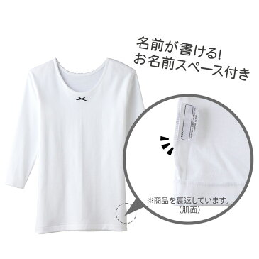 女の子 綿100% 長袖 インナー グンゼ 2枚組 100cm〜160cm (子供 肌着 子供肌着 あったか厚地 女児 女子 長袖下着 9分袖 あったか あたたかい シャツ 下着 コットン こども キッズ)【在庫限り】