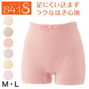 ショーツ レディース 綿 一分丈 深ばき M・L (女性 下着 締め付けない 肌着 1分丈 パンツ 深め 深履き コットン インナー エトワール841)