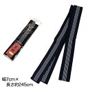 和装小物 綿100% 紳士用 男締め 幅7cm×長さ約245cm (和装小物 綿100% 紳士用 男締め(幅7cm×長さ約245cm)