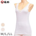 福助 タンクトップ 綿100% 肌着 レディース M〜LL 下着 シャツ 綿 ノースリーブ インナー レース 日本製 保湿(4)