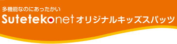 白 スパッツ キッズ 3足セット 95cm〜150cm (レギンス 子供 黒 毛玉 できにくい 300デニール タイツ スポーツ 男の子 幼稚園 防寒 暖かい あったか 女の子 厚手 ウール)【在庫限り】