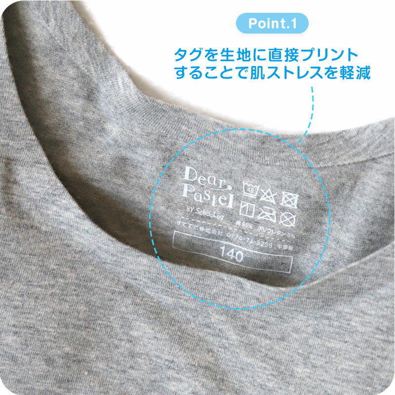 【楽天1位】 ジュニアブラ シームレス ファーストブラ 揺れない 綿 140〜160cm ハ...