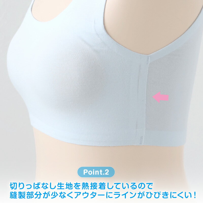 【楽天1位】 ジュニアブラ シームレス ファーストブラ 揺れない 綿 140〜160cm ハ...