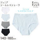 ハートプリントショーツ3枚組 PETIT BATEAU プチバトー インナー・ルームウェア ショーツ[Rakuten Fashion]