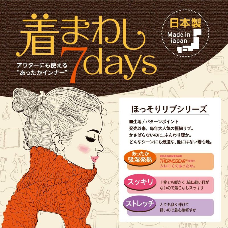 発熱インナー 長袖 レディース あたたか デコ...の紹介画像2