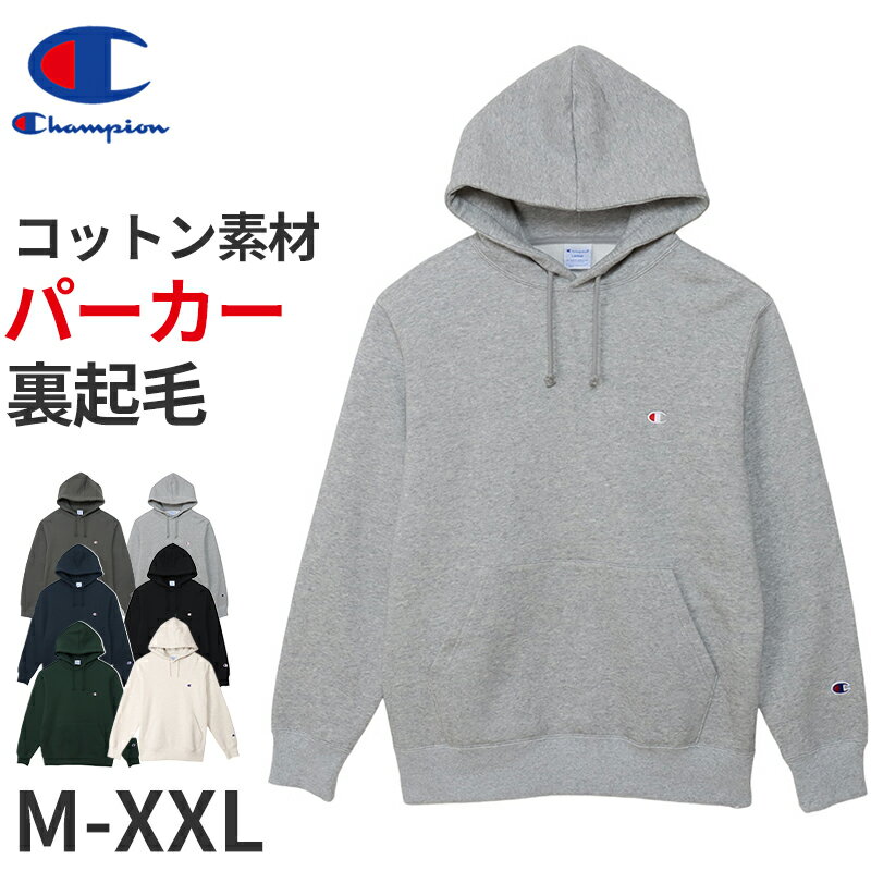 Champion プルオーバーフ